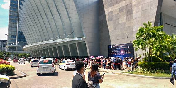 Paalam啦 Iloilo_20230226_Iloilo Convention Center 02.JPG