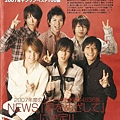 NEWS