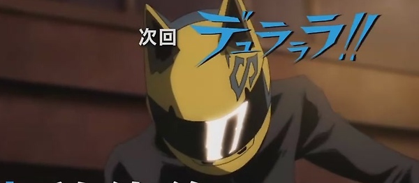 無頭騎士異聞錄 DuRaRaRa 09.4.JPG