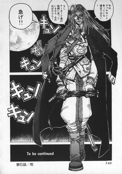 平野耕太 Hellsing 台譯 厄夜怪客 十年一夜 的戰爭與殺戮 雪花台湾