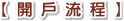 subtitle_tradetoknow_t_1_1.gif subtitle_tradetoknow_t_1_1.gif