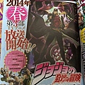 2013-11-21-jojo3anime