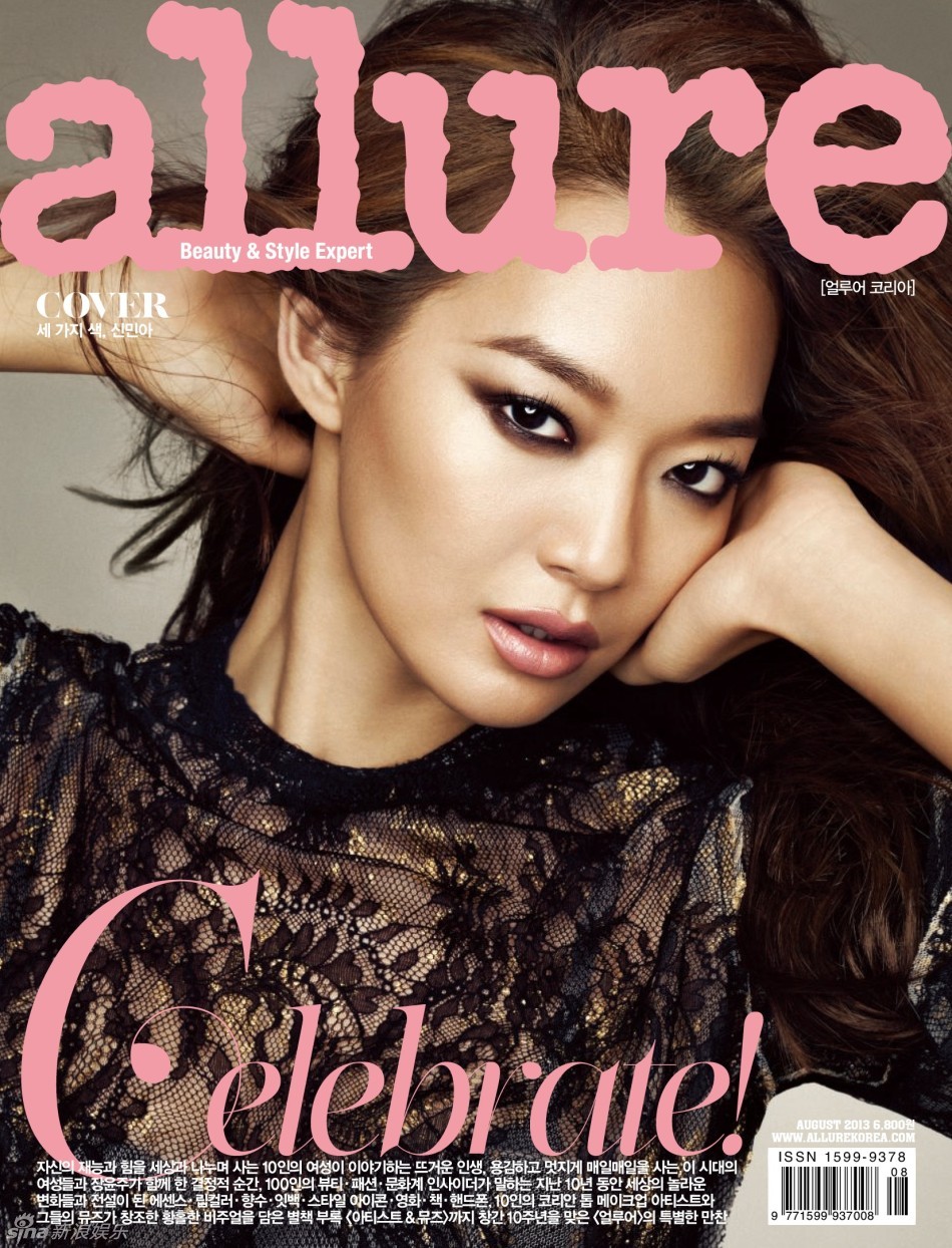 申敏兒_ALLURE KOREA_創刊10周年紀念號_2