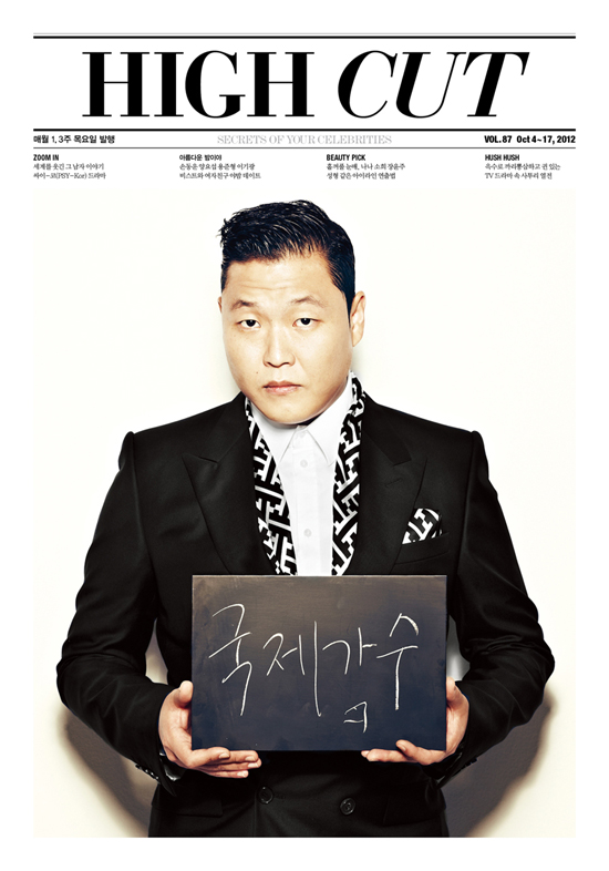 PSY_HIGHCUT_2012(87)_1