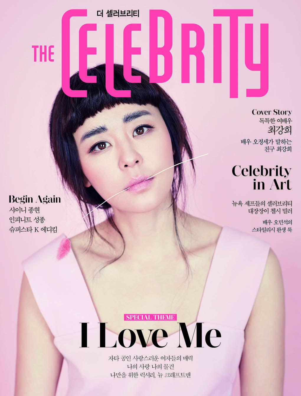 崔江熙亮_The Celebrity_201502_1