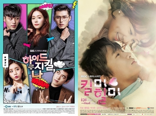 《海德哲基爾與我》原作者聲討《Kill Me Heal Me》抄襲其構思 《海德哲基爾與我》原作者聲討《Kill Me Heal Me》抄襲其構思