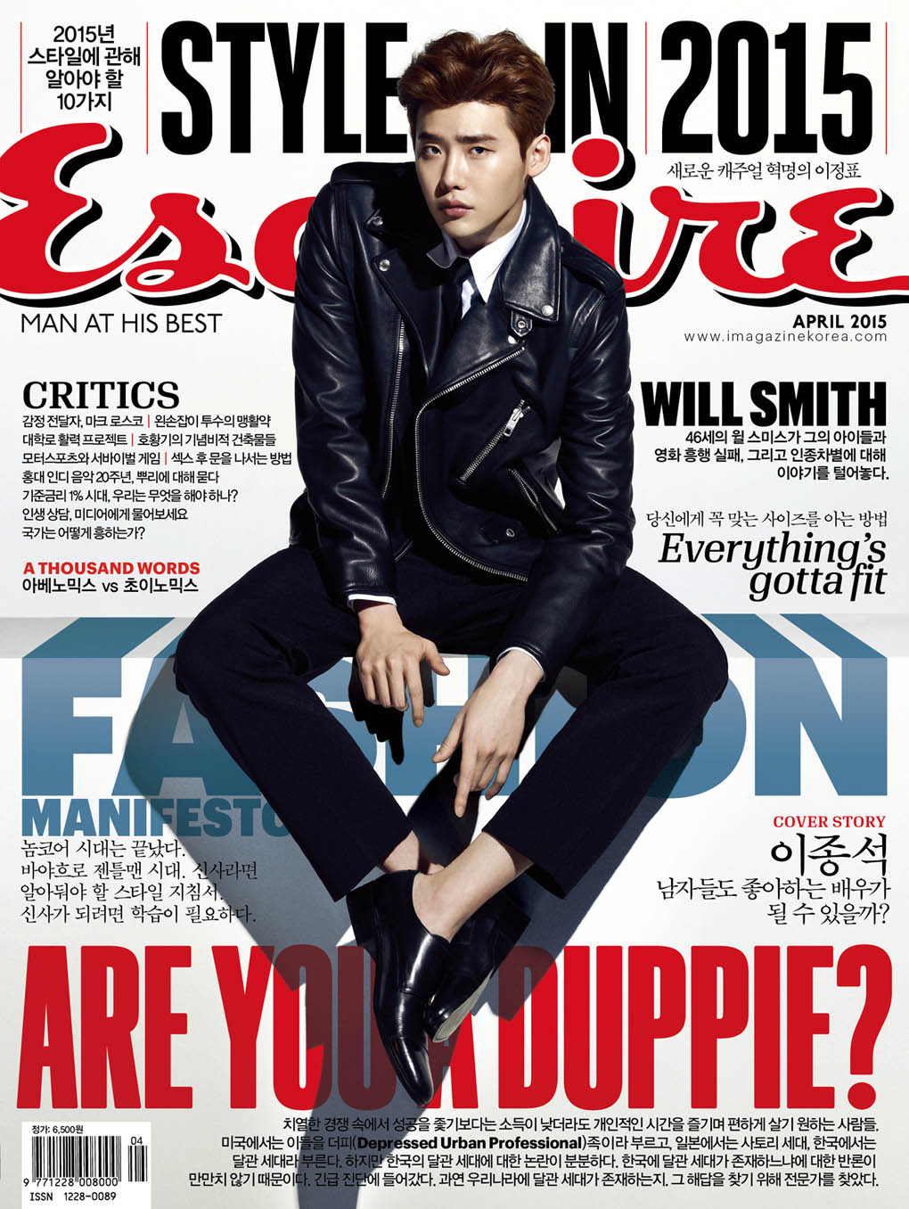 李鐘碩_esquire_201504_1.jpg