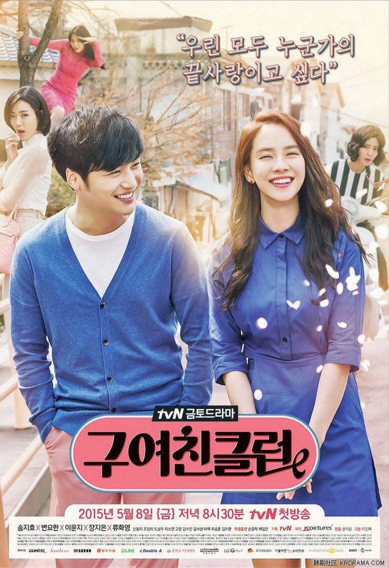 前女友俱樂部_1