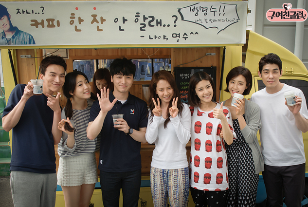 《前女友》卞耀漢送咖啡車 菜單豐富暖人心