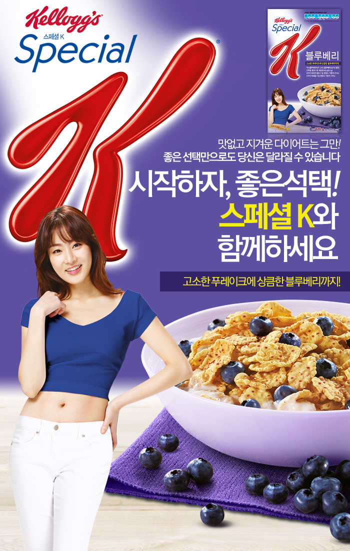 姜素拉_Kellogg‘s special K食品代言_2015_8.jpg