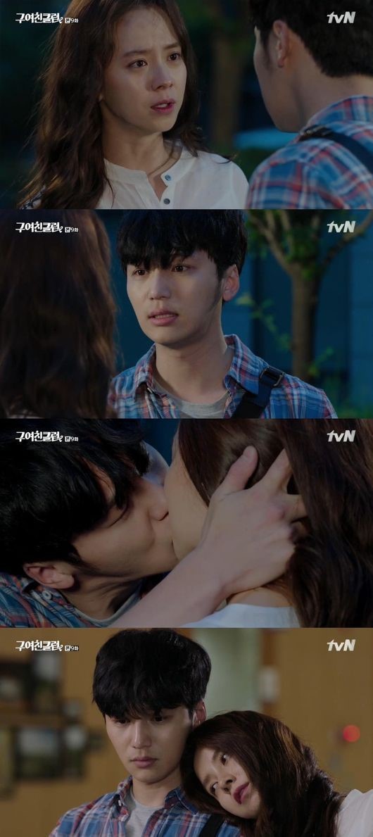 《前女友》卞耀漢親吻宋智孝 浪漫表白解除誤會