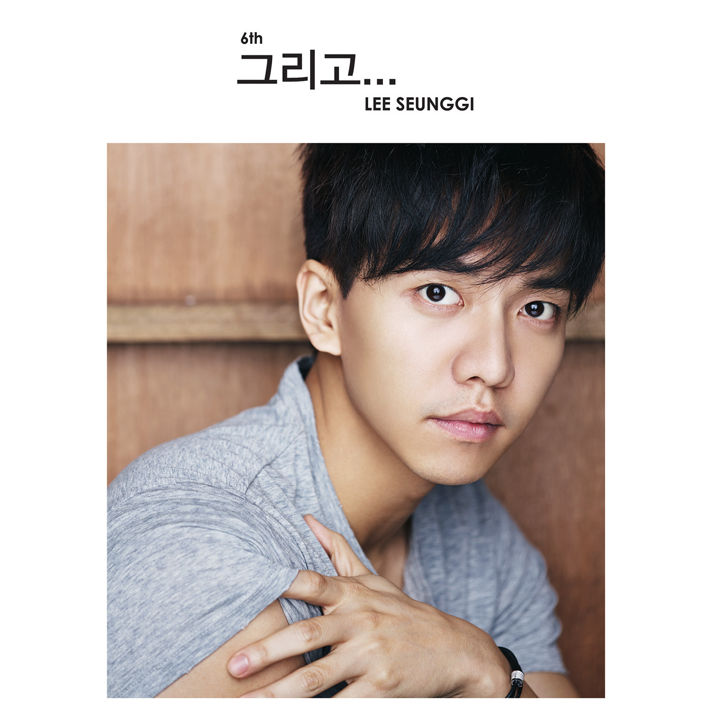 cover-이승기_6집 cover-이승기_6집