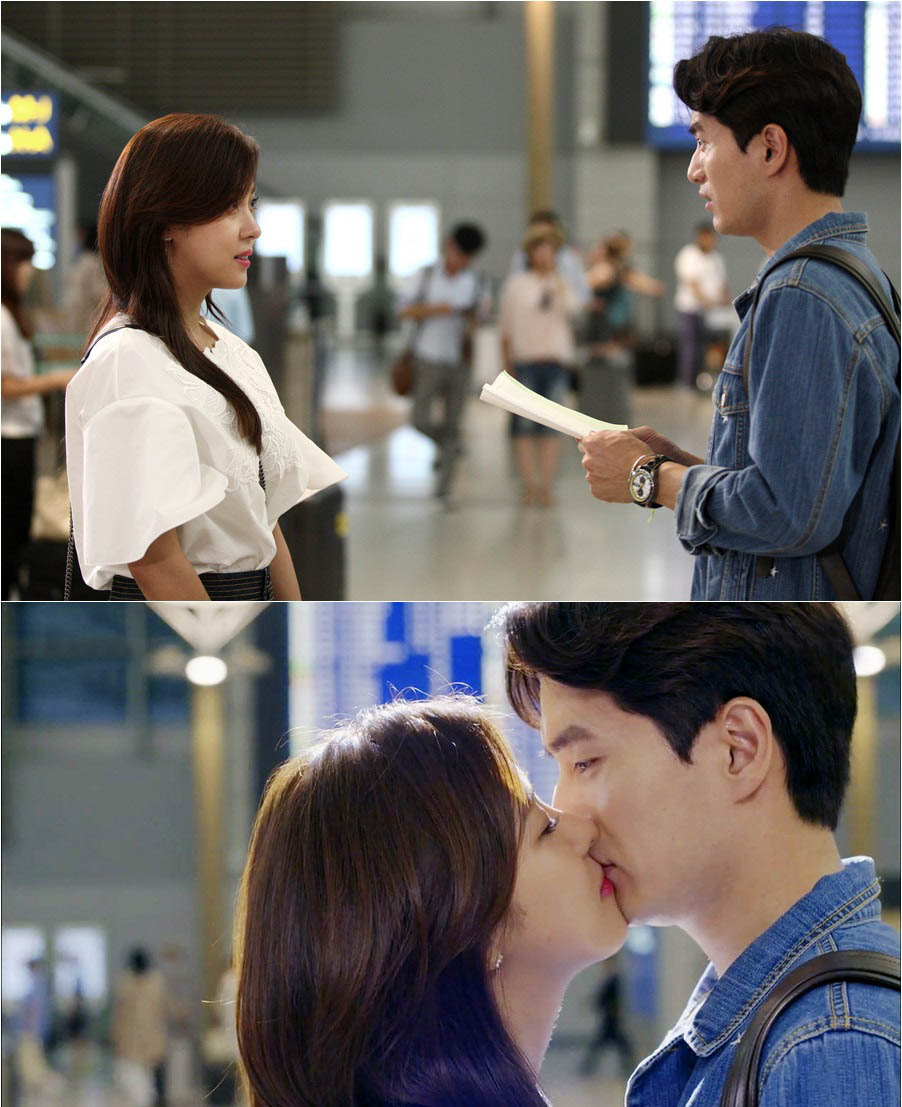 《愛你的時間》曝劇照 河智苑李陣郁機場熱吻 _1