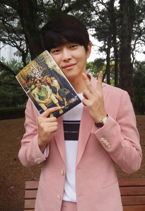 尹均相發表終映感言惜別《愛你的時間》 尹均相發表終映感言惜別《愛你的時間》