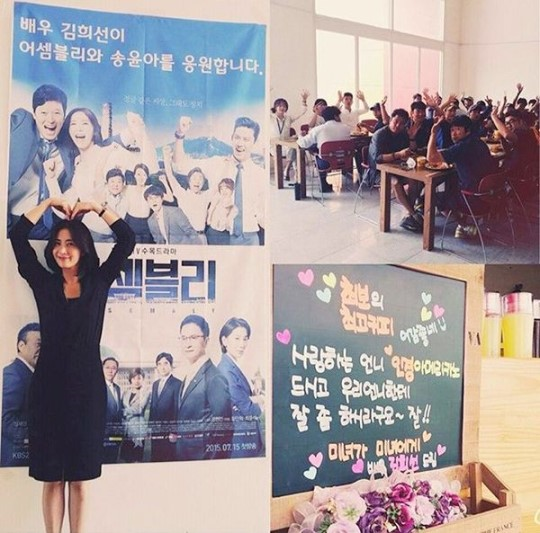 金喜善送餐車應援宋玧妸 姐妹情深惹人羨