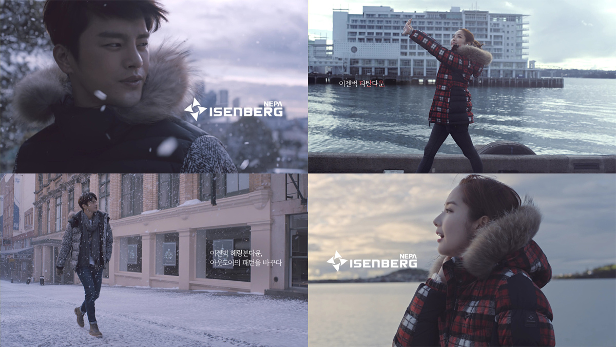 徐仁國朴敏英冬裝寫真公開 俊男美女奪目光