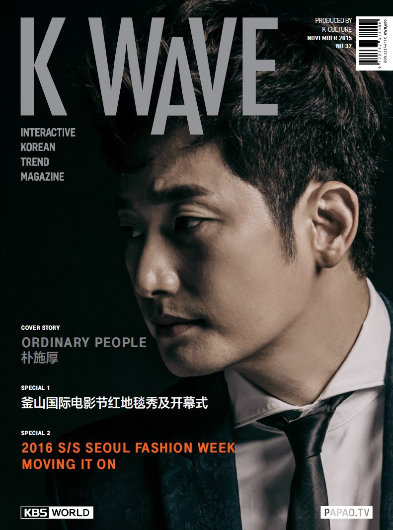朴施厚_K WAVE_201511_1 朴施厚_K WAVE_201511_1