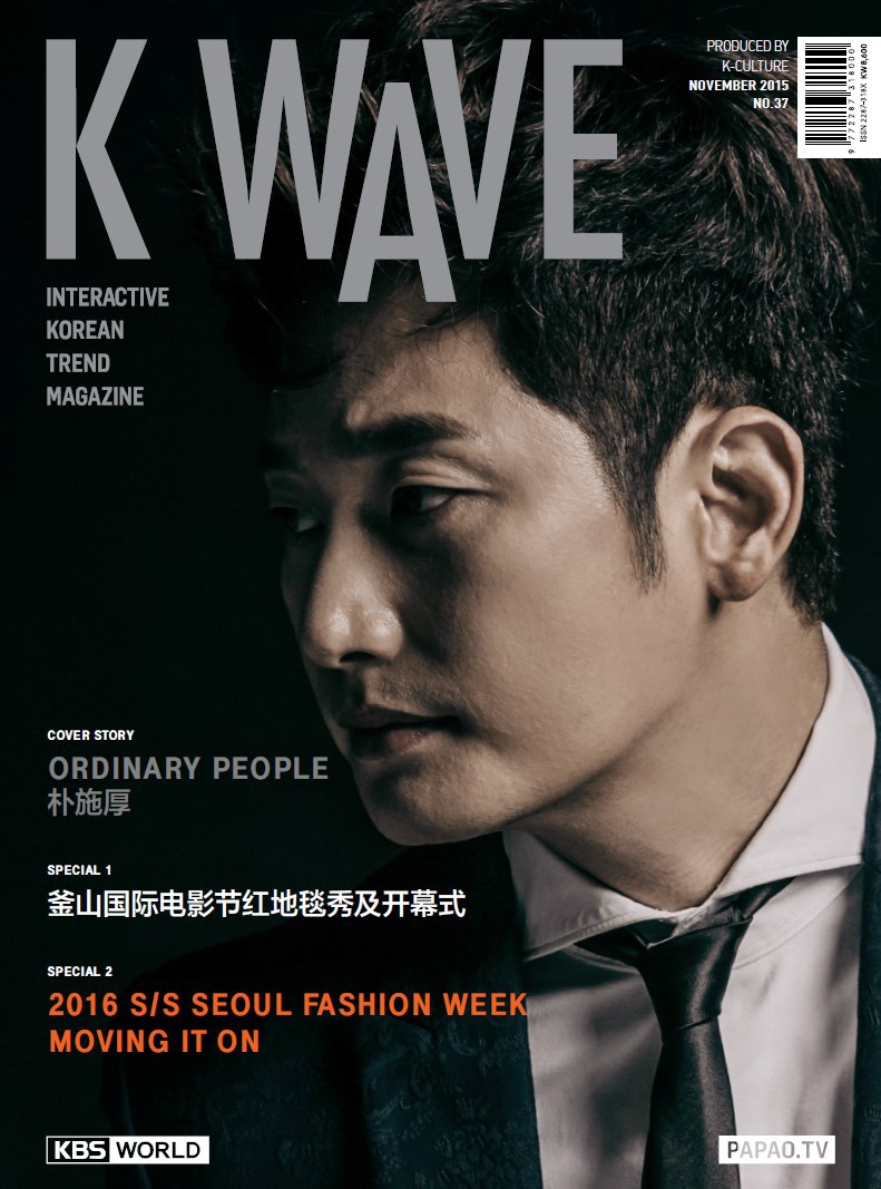 朴施厚_K WAVE_201511_1