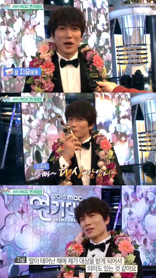 《演藝通信》公開「演技大賞」幕後故事 池晟親吻獎杯向女兒報喜