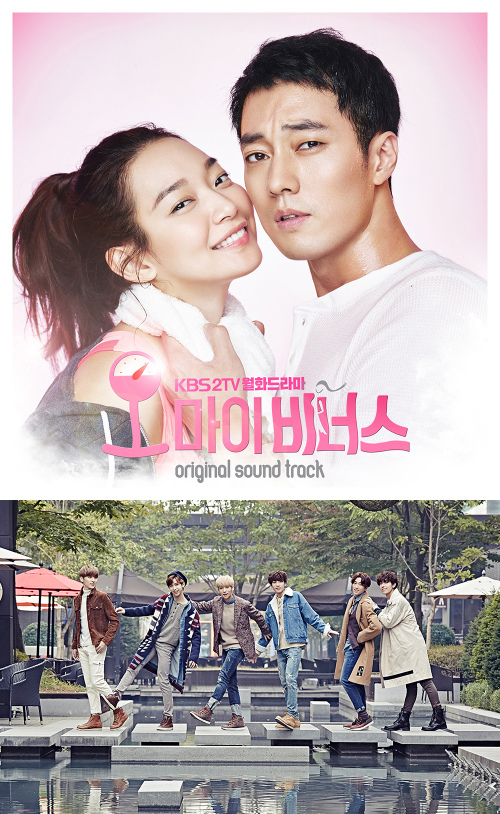 Snuper演唱《Venus》插曲 今正午公开音源