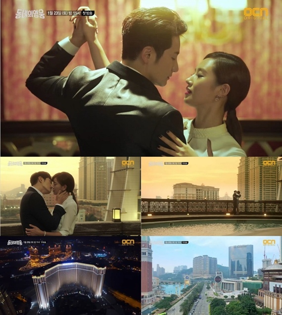 《鄰家英雄》預告片公開 朴施厚Yuri大跳探戈氣氛曖昧