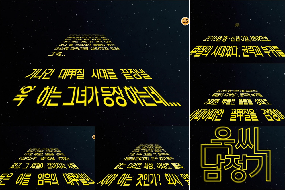 《郁氏南征記》兩版預告片釋出 新穎主題引期待 _2 《郁氏南征記》兩版預告片釋出 新穎主題引期待 _2