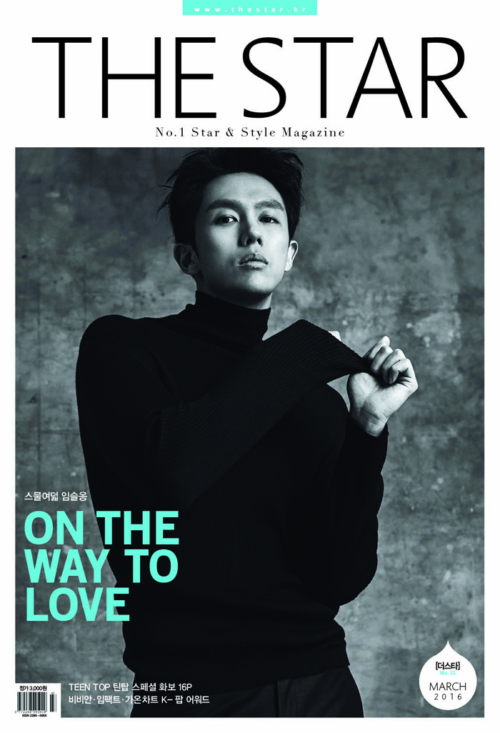 任瑟雍_THE STAR_201603_1 任瑟雍_THE STAR_201603_1