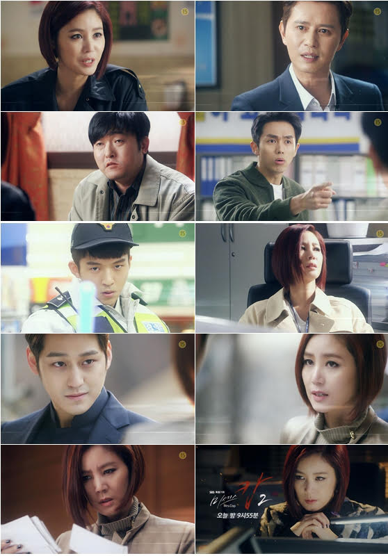 《Mrs.Cop2》昨晚順利起跑 今晚內容劇透 《Mrs.Cop2》昨晚順利起跑 今晚內容劇透