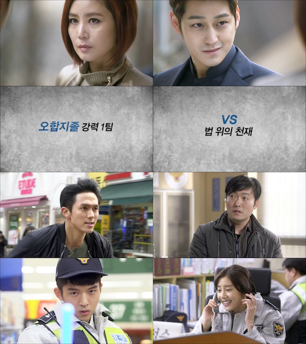 《Mrs.Cop 2》明日首播 重案組VS犯罪天才的鬥爭 《Mrs.Cop 2》明日首播 重案組VS犯罪天才的鬥爭