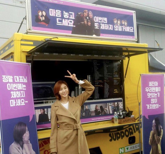 中國粉絲犒勞U-IE 為《不夜城》片場送咖啡車