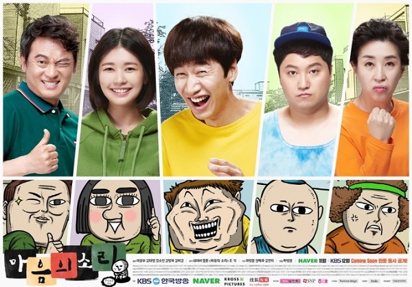 KBS 2TV《心裡的聲音》今日收官 13日播出脫口秀特別版 KBS 2TV《心裡的聲音》今日收官 13日播出脫口秀特別版