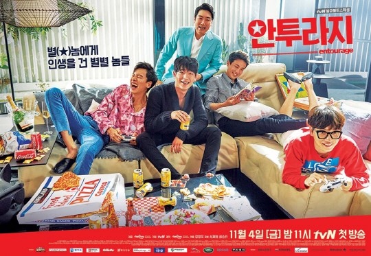 《Entourage》客串陣容華麗 雲集各界明星 《Entourage》客串陣容華麗 雲集各界明星