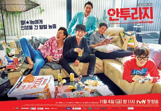 《Entourage》海報公開 李光洙趙震雄等風格各異 《Entourage》海報公開 李光洙趙震雄等風格各異