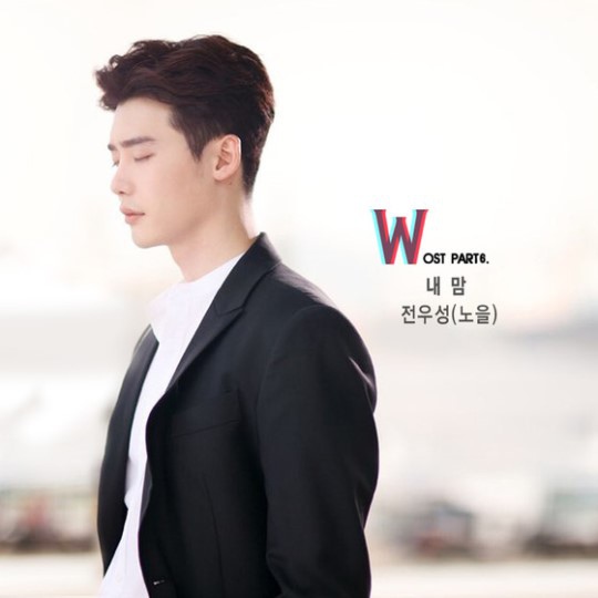NOEL全宇成獻聲《W》 音源今日正午公開 NOEL全宇成獻聲《W》 音源今日正午公開