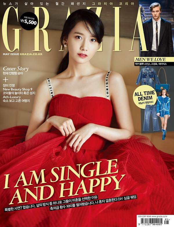 少女時代成員潤娥_GRAZIA_201705_1 少女時代成員潤娥_GRAZIA_201705_1
