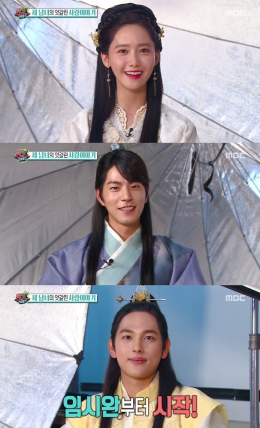 《演藝通信》潤娥贊任時完:工作專注男人味十足 《演藝通信》潤娥贊任時完:工作專注男人味十足