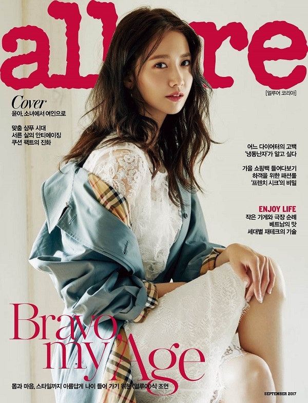 少女時代潤娥_allure_201709_1 少女時代潤娥_allure_201709_1