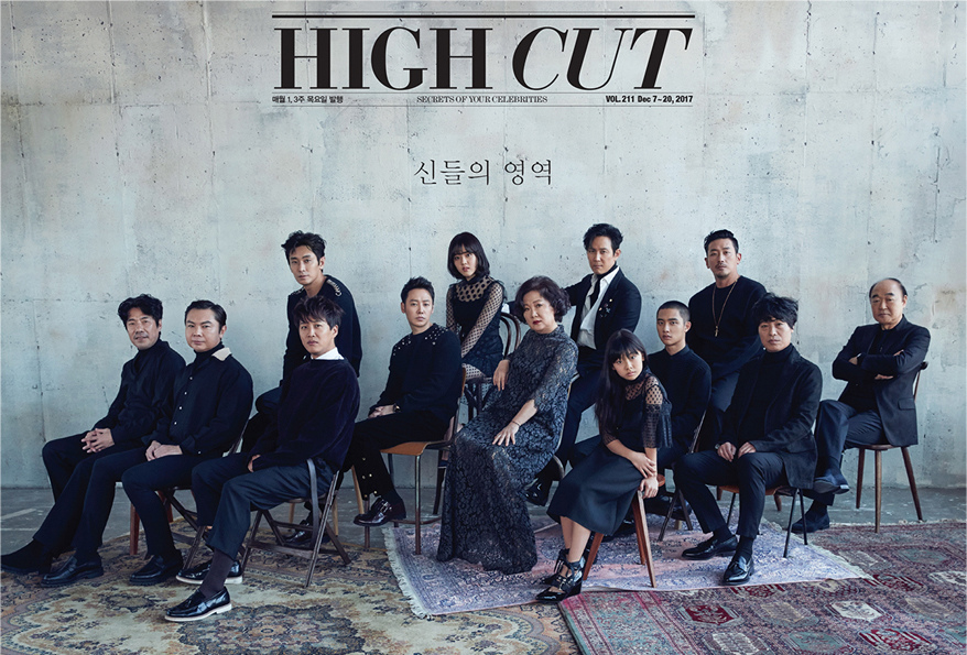 1.韓影《與神同行》_HIGH CUT_201712(211)