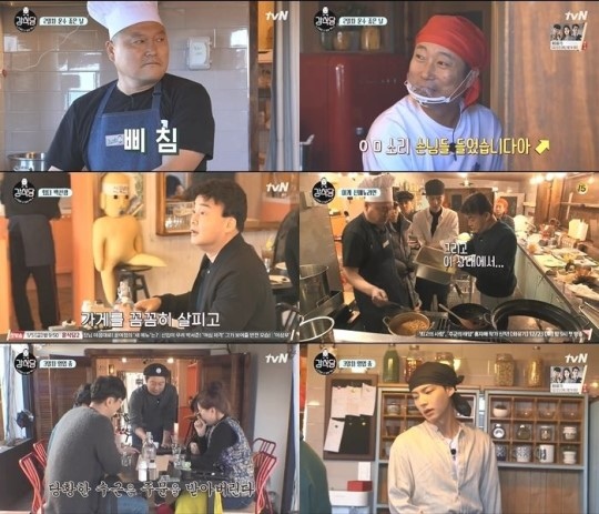 《姜食堂》成功開發新菜品 收視率再創新高 《姜食堂》成功開發新菜品 收視率再創新高