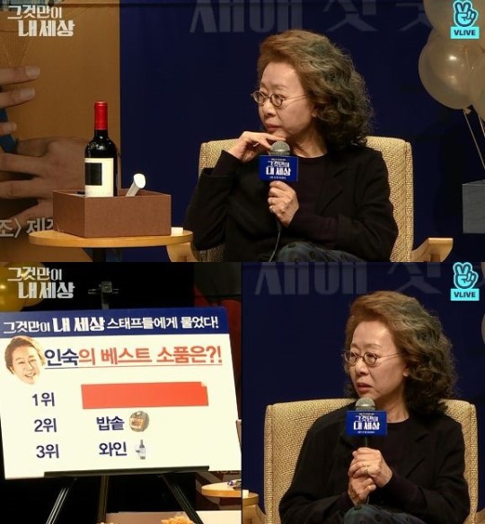 尹汝貞直播節目談《尹食堂2》 笑稱節目組很壞 尹汝貞直播節目談《尹食堂2》 笑稱節目組很壞