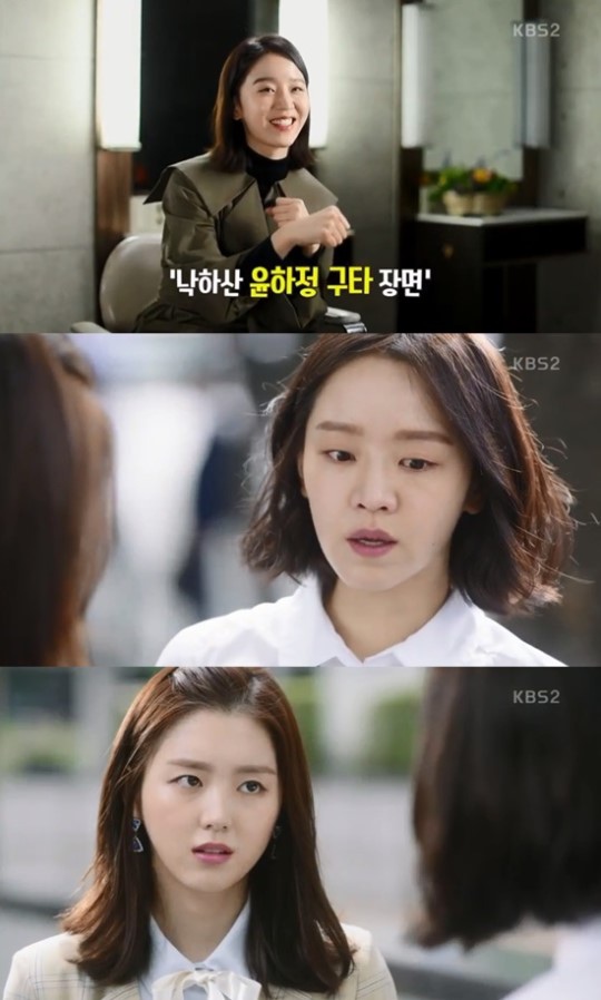 KBS播《黃金人生》特輯節目 申惠善言及經典場景