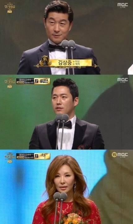 「2017 MBC演技大賞」30日舉行 金相中捧得大獎