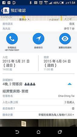 11422731_10153015021052615_1265062988_n