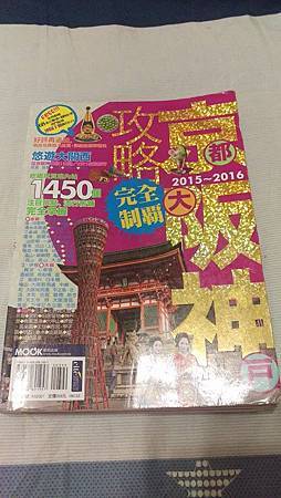 11336005_10153015018477615_244907435_n