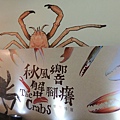 台灣博物館~螃蟹特展1.JPG