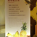 台灣博物館~植物的魔法特展41.JPG