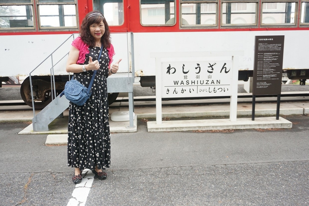 20230622日本岡山四國(1)鷲羽山下電飯店、晚餐~迎賓