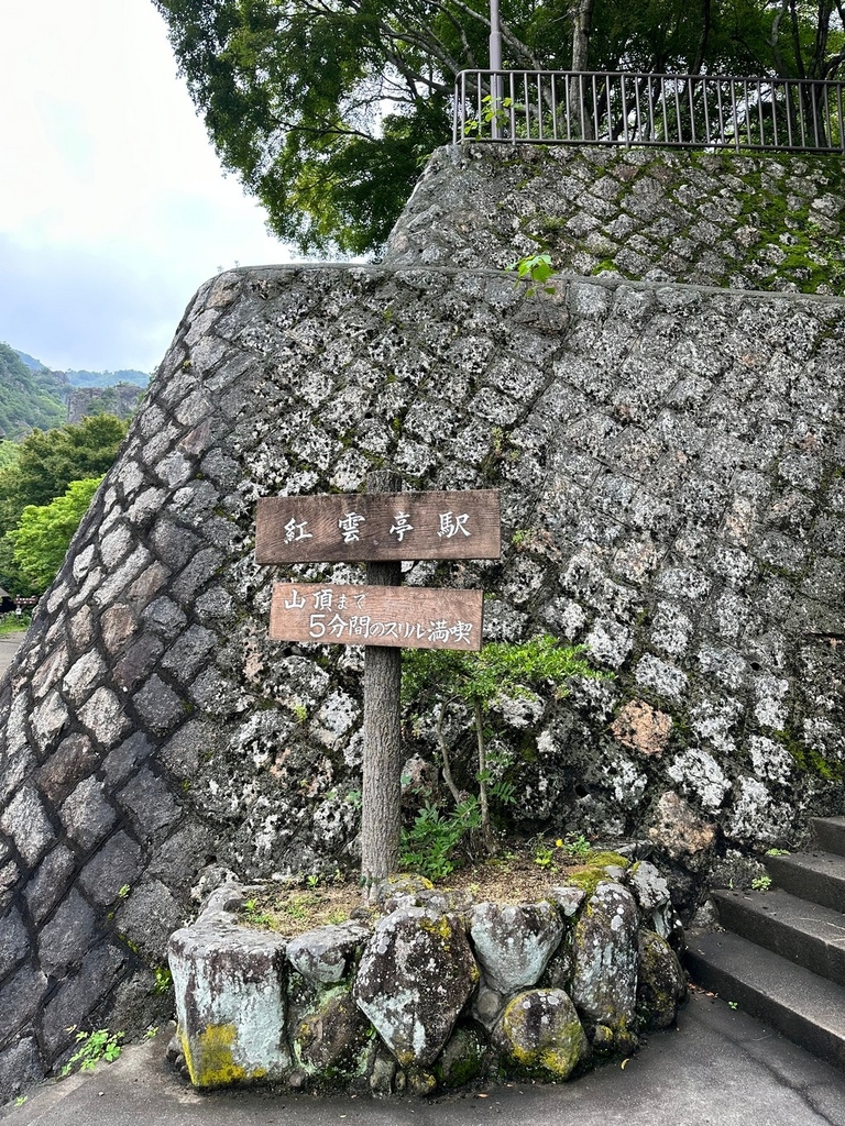 20230623日本岡山四國(2)小豆島、土淵海峽、寒霞溪、