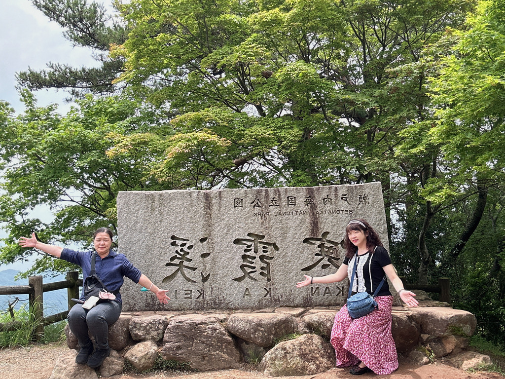 20230623日本岡山四國(2)小豆島、土淵海峽、寒霞溪、