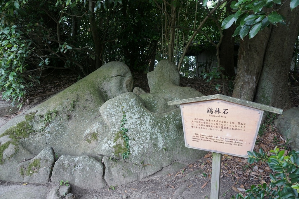 20230624日本岡山四國(6)栗林公園、高松AEON購物